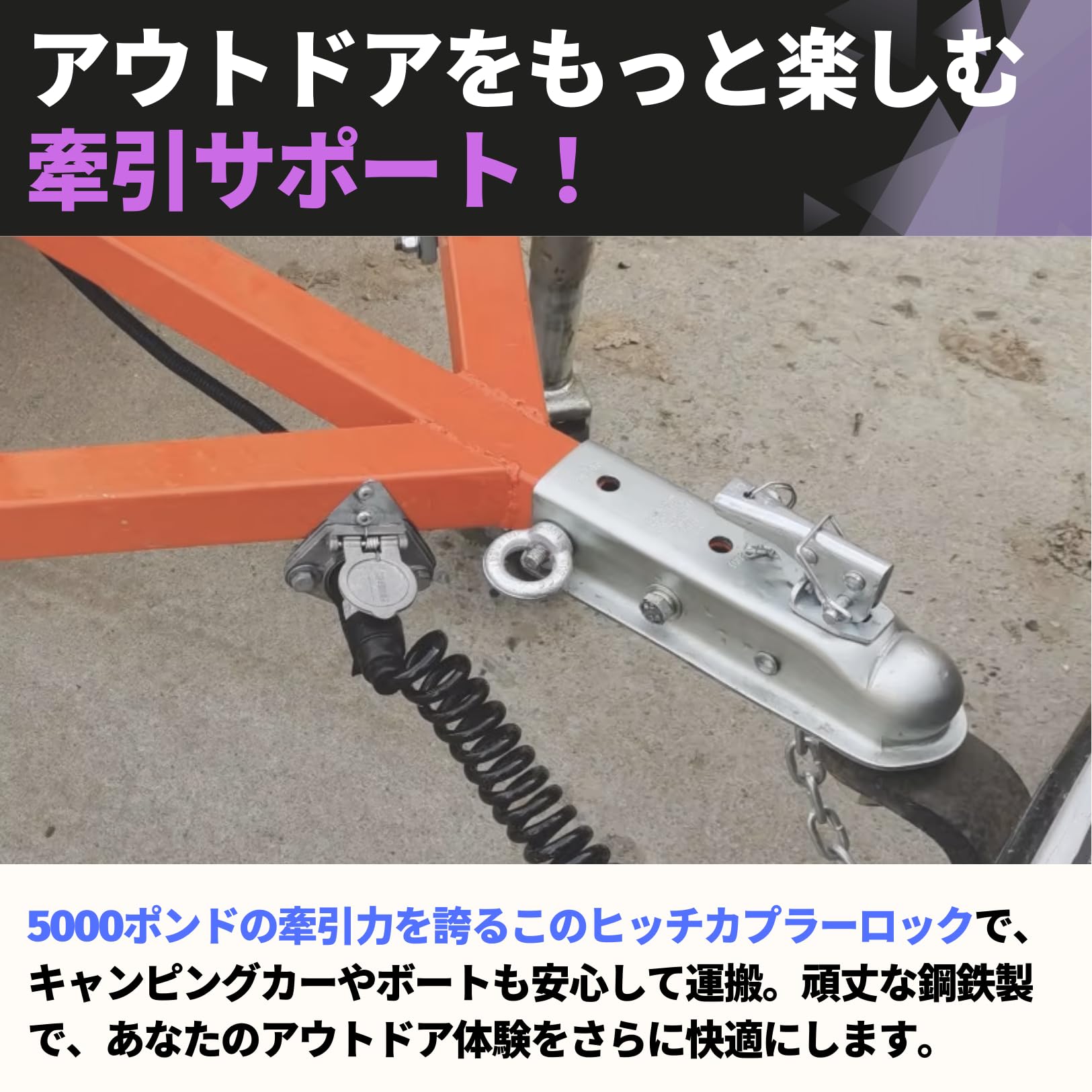 Amazon | PLEAVIT ヒッチカプラー トレーラー カプラー ヒッチボール 2